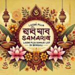 Laxmi Puja Samagri List in Bengali